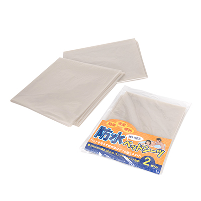 防水使い捨てベッドシーツ（２枚入り）