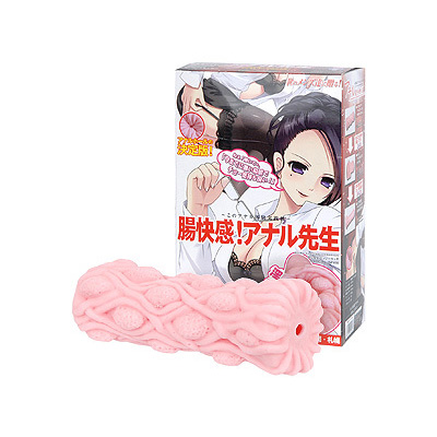 腸快感! アナル先生