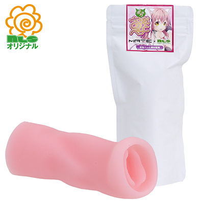 ポクのおなぺっと