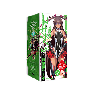 対魔忍　ユキカゼ　雷銃撃ホール