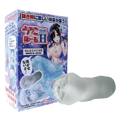 うろこほーる ハードエディション