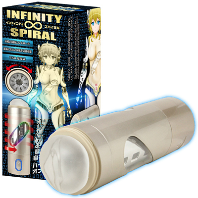 インフィニティスパイラル