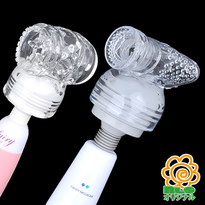 ペニス専用 電マアタッチメント