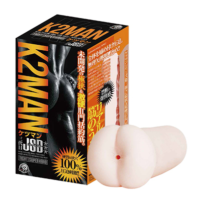 ケツマン三代目JSB