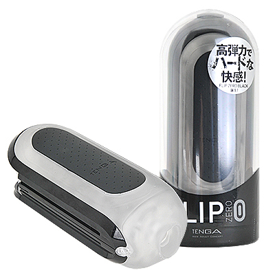 TENGA フリップゼロ ブラック