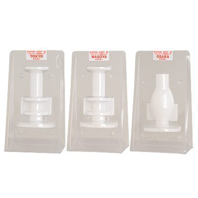 ピストンヒートIR専用ホール