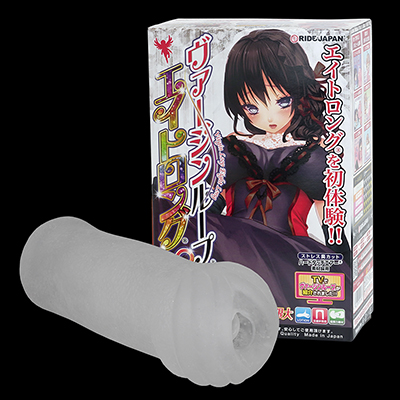 ヴァージンループエイトロング ハード