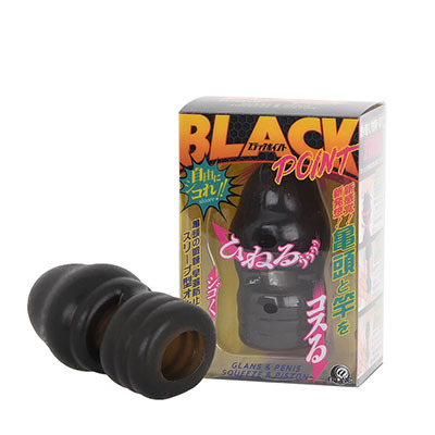 ブラックポイント