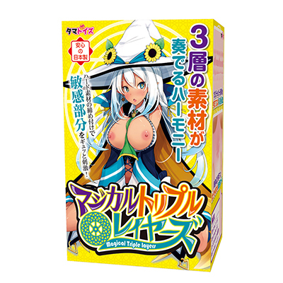 マジカルトリプルレイヤーズ