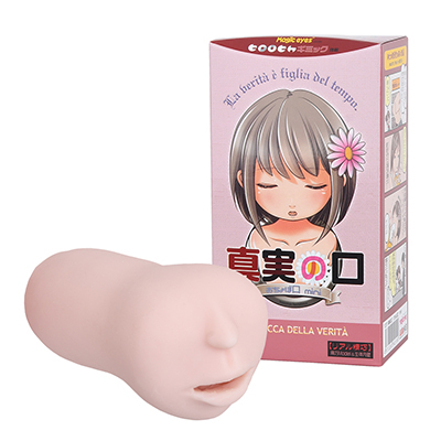 真実の口　おちょぼ口　mini