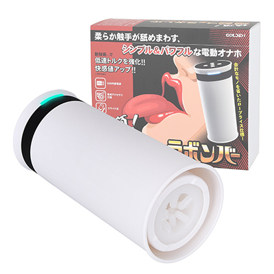 【SALE】絶頂！ 爆転フェラボンバー