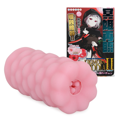 ポンコツガーディアンオルタナティブ LV999 キキーモラ・グリムゾディア ツヴァイ