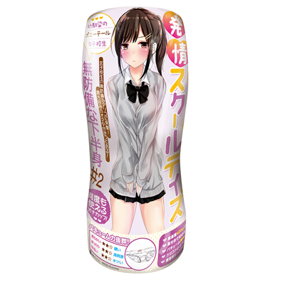 発情スクールデイズ 無防備な下半身　＃2