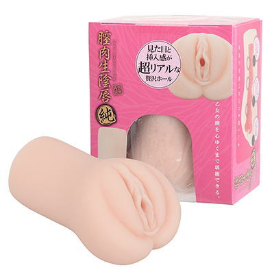 膣肉生陰唇　純