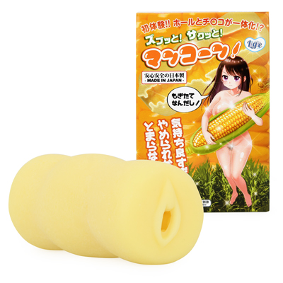 ズブッと！サクッと！マンコーン！