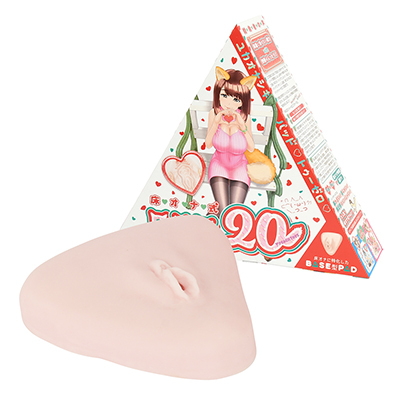 床オナ式PAD20（トゥーゼロ）