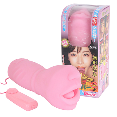 新・ローリングフェラボンバー 深田えいみ