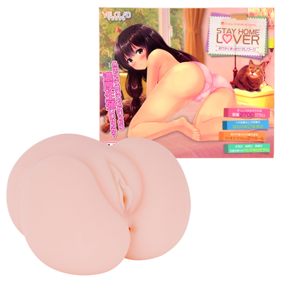 STAY HOME LOVER ～おウチでまったりデレワーク