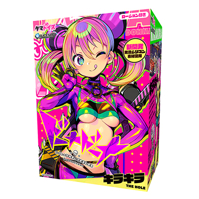 ドーナドーナ いっしょにわるいことをしよう キラキラ THE HOLE