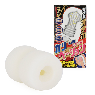 カリベーション