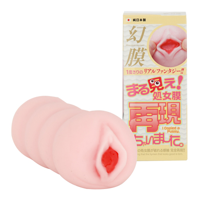 まる見え処女膜再現しちゃいました。