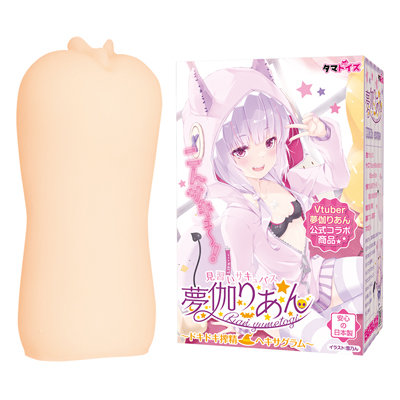 見習いサキュバス夢伽りあん ～ドキドキ搾精ヘキサグラム～