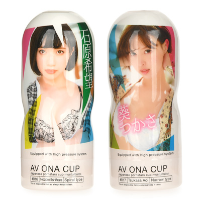 AV ONA CUP　#16・#17