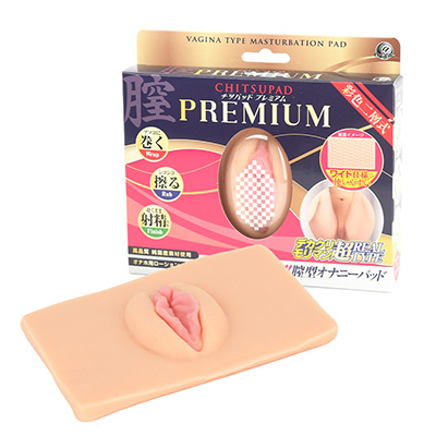 チツパッド プレミアム