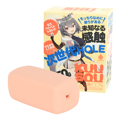 KUU-SOU 人工皮膚100％