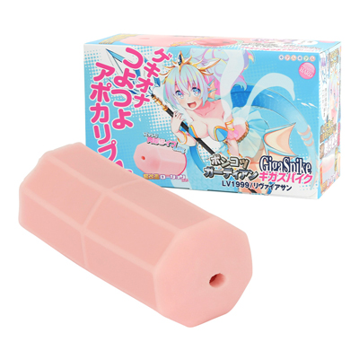 ポンコツガーディアン GigaSpike(ギガスパイク) LV1999/リヴァイアサン