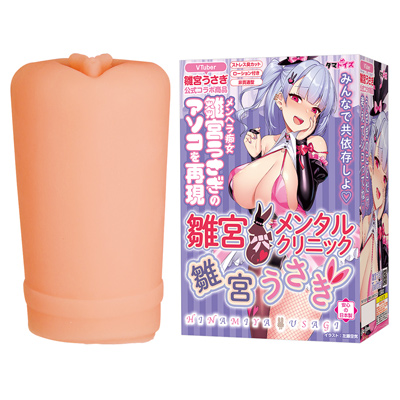 雛宮メンタルクリニック　雛宮うさぎ　