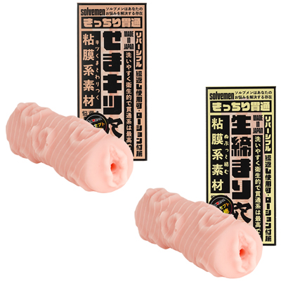 ソルブメン　きっちり貫通