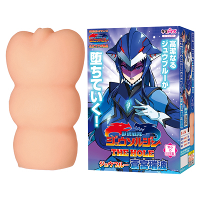 獣魂戦隊ジュウソルジャー THE HOLE ジュウブルー 蒼宮瑞波