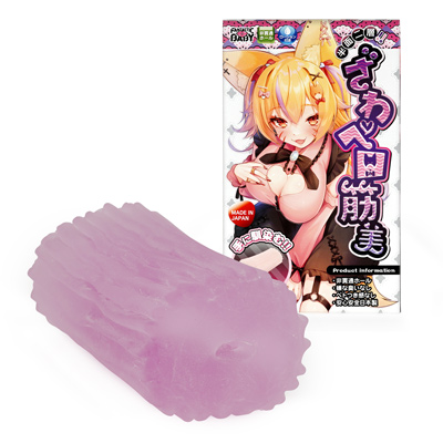 半面二層！！ざわペロ筋美