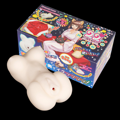 22HAND（トゥートゥーハンド）