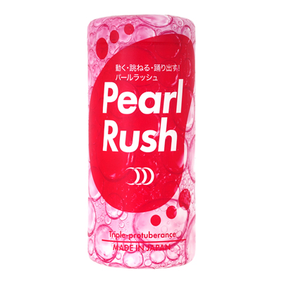 パールラッシュ