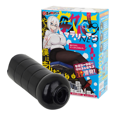 敏感マラリーマンNEO やれやれ、僕は勃起した。