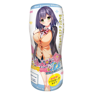 リアルエロゲシチュエーション！ DT THE HOLE  笠間陽菜乃