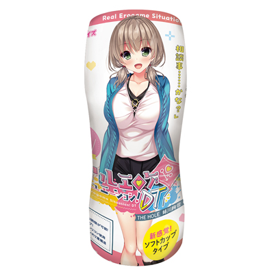 リアルエロゲシチュエーション! DT THE HOLE 姉川絢音