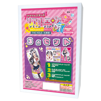 リアルエロゲシチュエーション！ DT THE HOLE  杠恵那　SPECIAL BOX　数量限定版