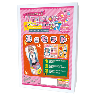 リアルエロゲシチュエーション! DT THE HOLE 姉川絢音 SPECIAL BOX 数量限定版