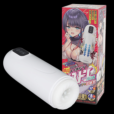 激震！ いきなりピストン Dr.ズリ子の実験室