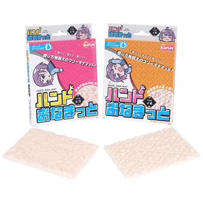 ハンドおなまっと