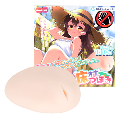 床オナ【つぼみ】