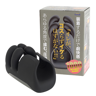 オレがコスらずイケるはずがない！！