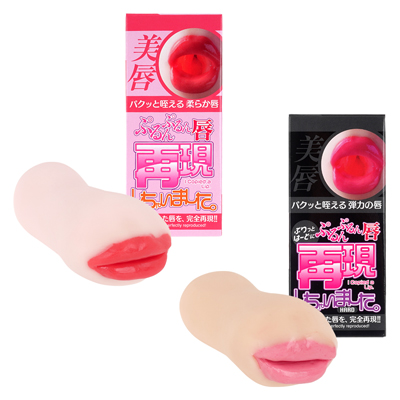 ぷるんぷるん唇再現しちゃいました。