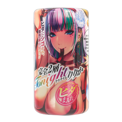 完全２層 トゥナイトりりか ヒダまみれ