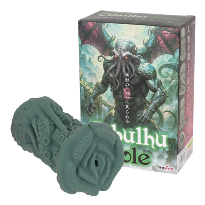 クトゥルフホール