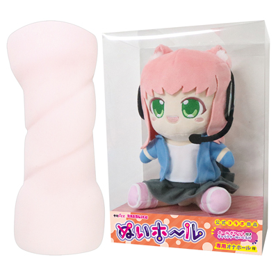 ぬいホール　すーぱーたま娘