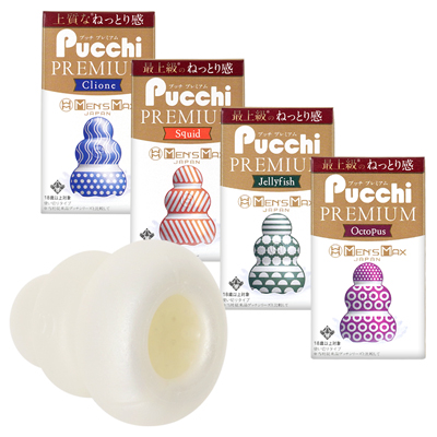 MEN'S MAX Pucchi(プッチ)プレミアム マリンシリーズ